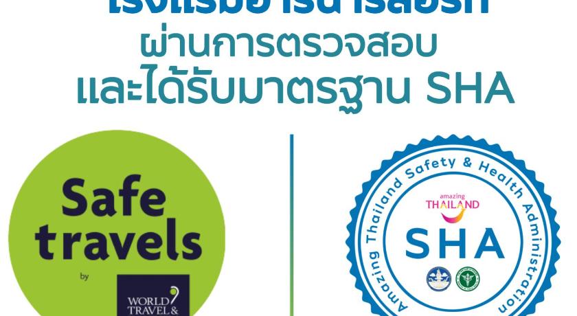 โรงแรมอารีน่ารีสอร์ท อุตรดิตถ์ photo