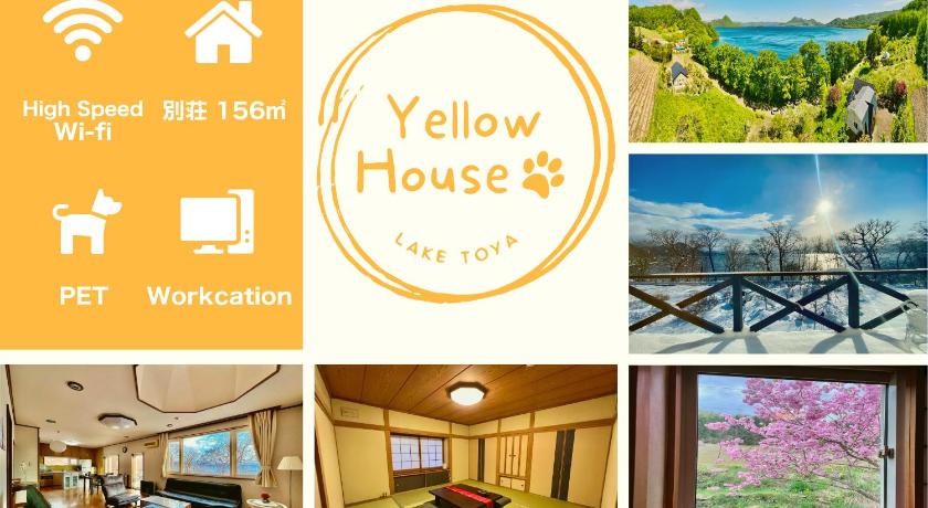 Yellow House by Lake TOYA — Hotel in Toyoura