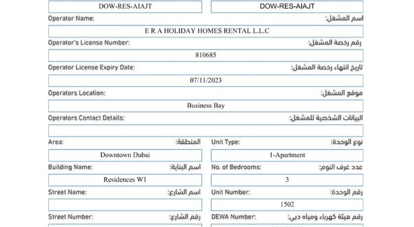 Elite Royal Apartment - T3 - Full Burj Khalifa & fountain view photo