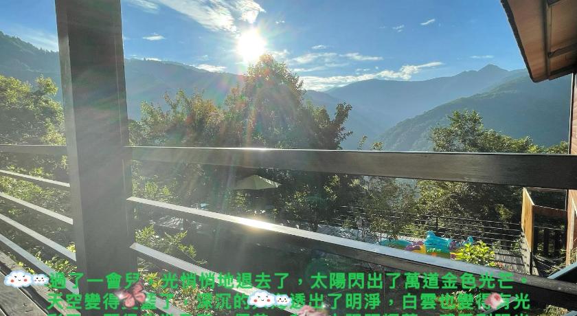 Lala Mountain Homestay‧Cile Farm photo