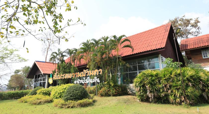 ラチャブリー banrainaifun 3つ星 ホテル 施設