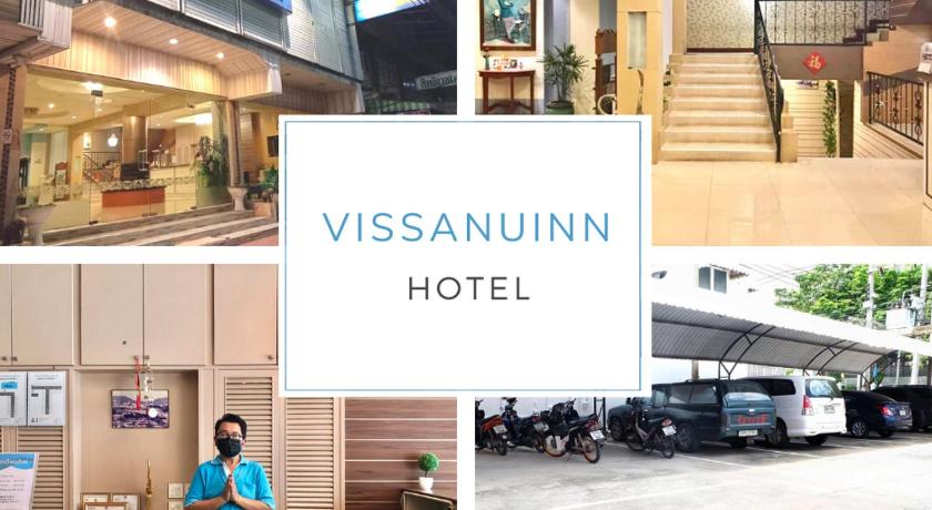 โรงแรมวิษณุอินน์ — Hotel in Nakhon Sawan