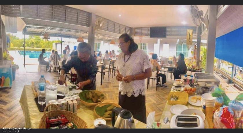 Pakham Gardens Resort photo