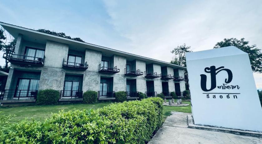 Pua Panorama Resort — Hotel in Nan