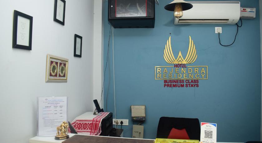 Hotel Rajendra Residency — Hotel in Guwahati