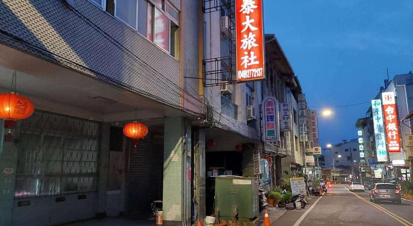 a street scene with a street sign and a building, 環泰大旅社 Shui Li Town Center in Nantou