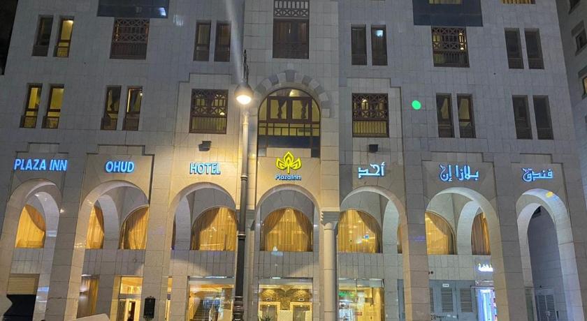 a large building with a large clock on the front of it, Al Eiman Ohud Hotel in Medina