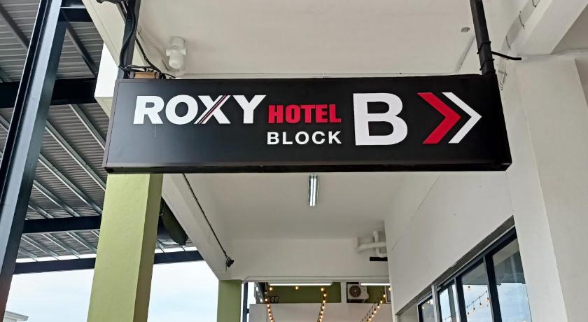 スリ・アマン Roxy Hotel Sri Aman 3つ星 ホテル 眺望