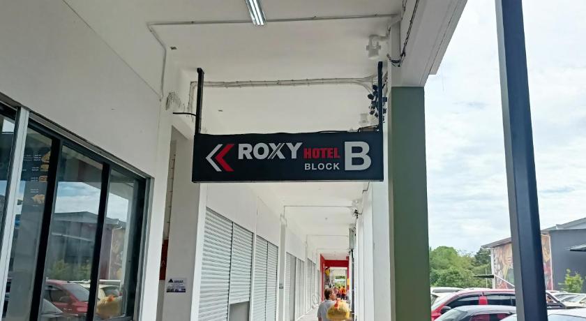 スリ・アマン Roxy Hotel Sri Aman 3つ星 ホテル 施設
