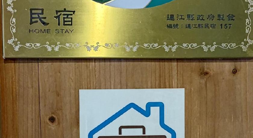Quinbi Ocean View B&amp;B — Hotel in Matsu Island