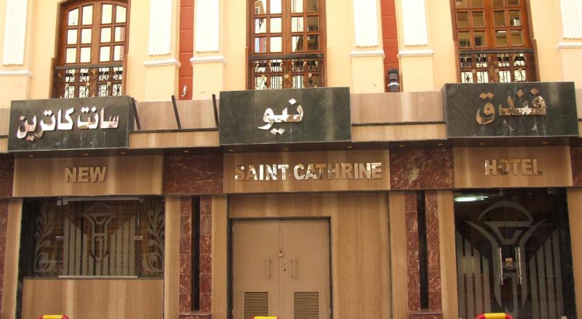 New Saint Catherine Hotel — Hotel in Luxor
