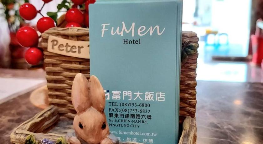 Fu Men Hotel — Hotel in Pingtung