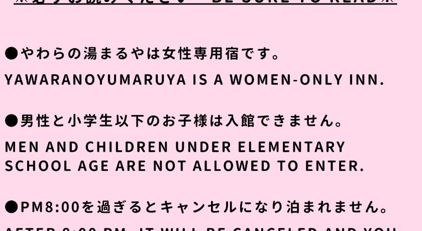 Lady only Isefutami yawaranoyuMaruya photo