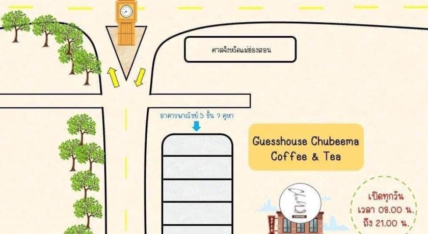 เกสต์เฮาส์ชูบีมา Guesthouse Chubeema Coffee & Tea photo