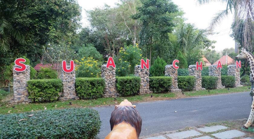 Baan Suan Chan Resort photo