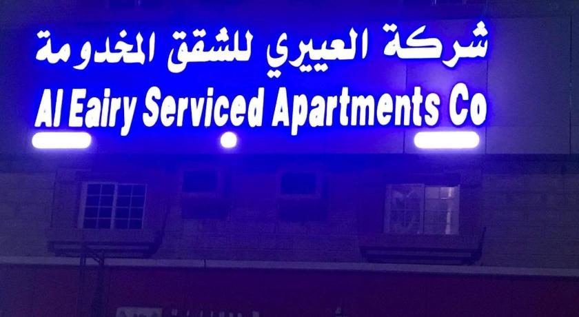 العييرى للوحدات السكنية بالقنفذة photo