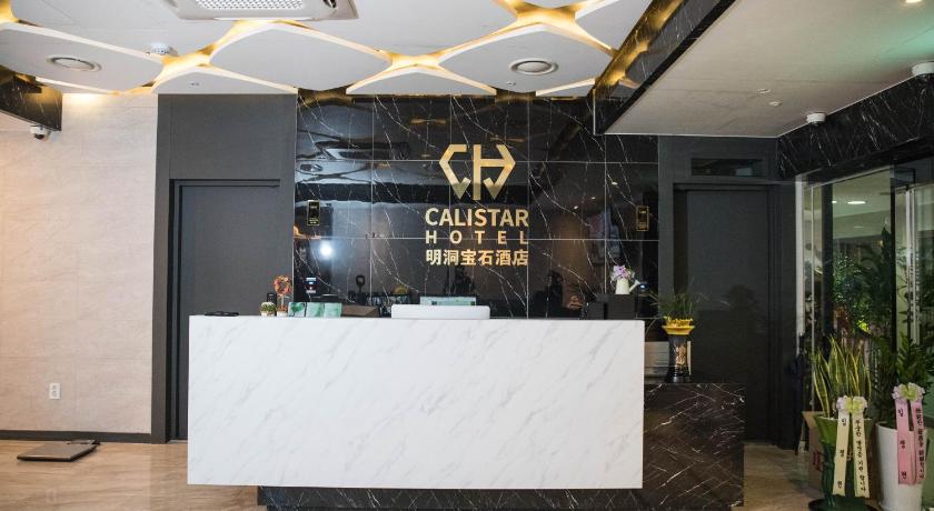 서울 칼리스타 호텔 (Calistar Hotel) 2성급 호텔 스위트룸