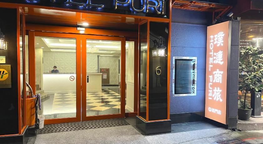 Taipei Hotel Puri Ximen 3-Star Hotel view