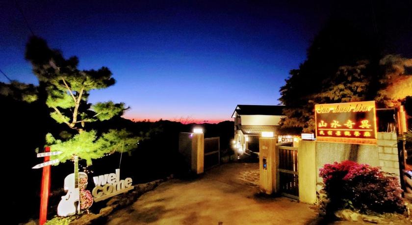 San Shuei Kiwi Homestay photo