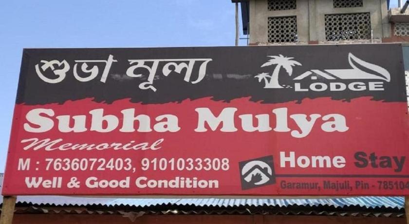 Subha Mulya Homestay by StayApart photo