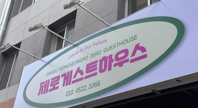 Dongseongro Zero Guesthouse photo