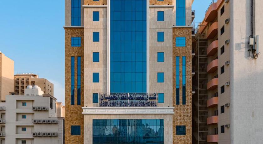 Abdul Hafez Al Humaidan Hotel — Hotel in Mecca