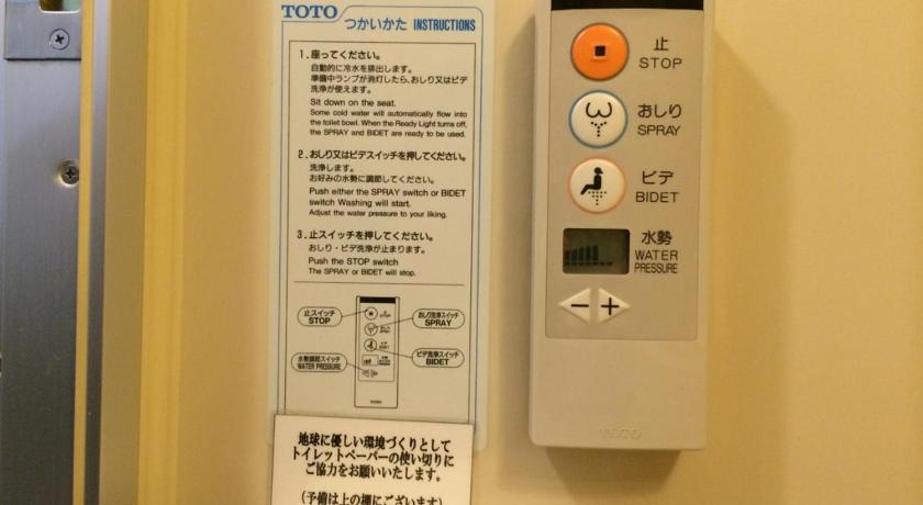 a white remote control sitting on top of a white wall, Takayama City Hotel Four Seasons in Takayama