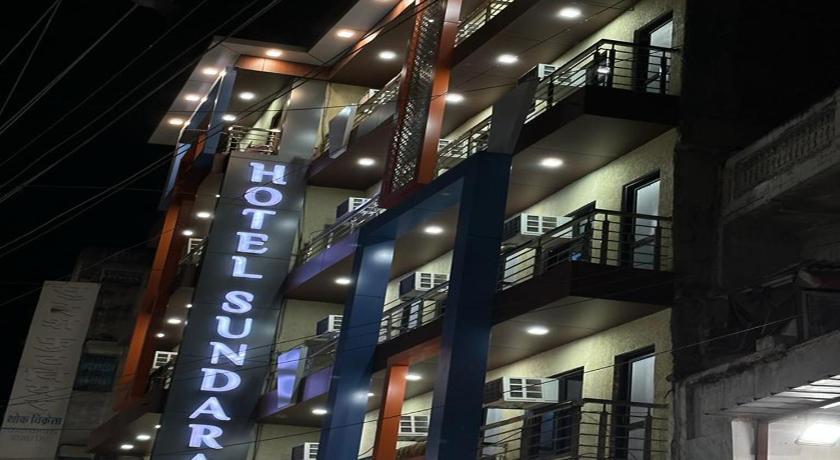 Hotel Sundaram  photo