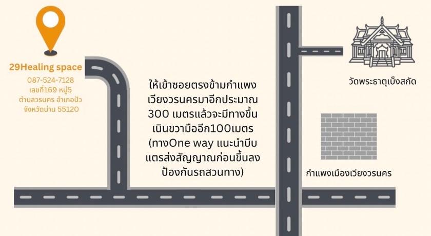 29ฮีลลิ่ง สเปซ photo