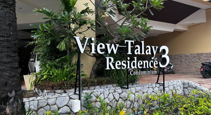 View Talay Residence Condo 3 — Hotel in Pattaya