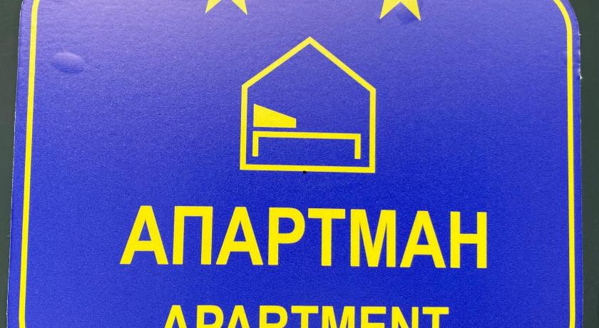 Grocka Apartmani & rooms photo
