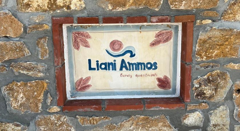Liani Ammos photo