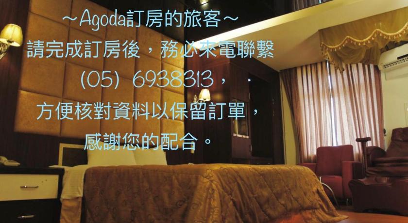 Paris Motel — Hotel in Yunlin