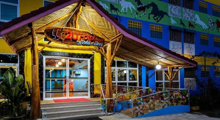 2U Hotel Hatyai photo