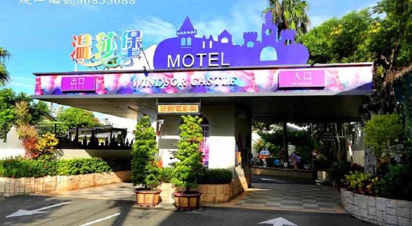 Wen Sha Bao Motel-Xinying photo
