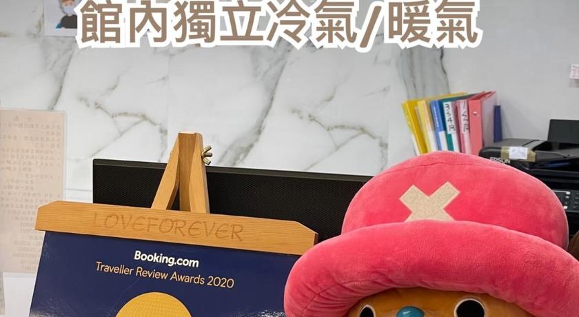 Jung Shin Hotel — Hotel in Taoyuan