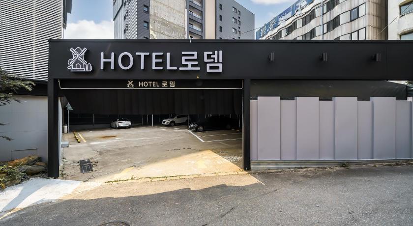 インチョン Incheon (Songdo) Rodem 4つ星 ホテル 外観