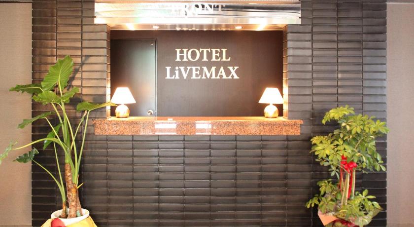a room with a sign on the wall and a light on the wall, Hotel LivemaxBUDGET Chofuekimae in Chofu