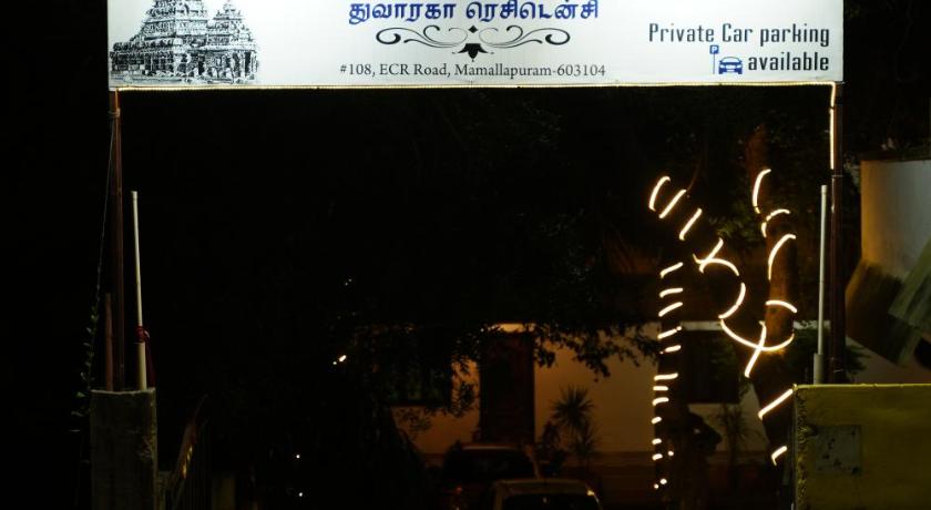 Dwarka Residency photo