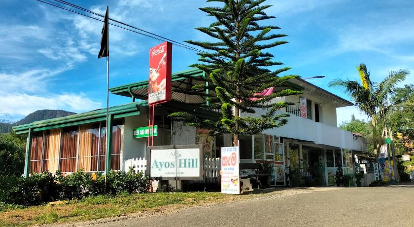 Ayos Hill Adam's Peak Free Shuttle — Hotel in Nallathanniya