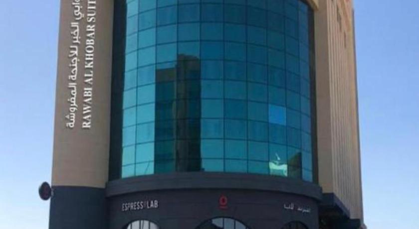 Rawabi Al Khobar Suites Hotel