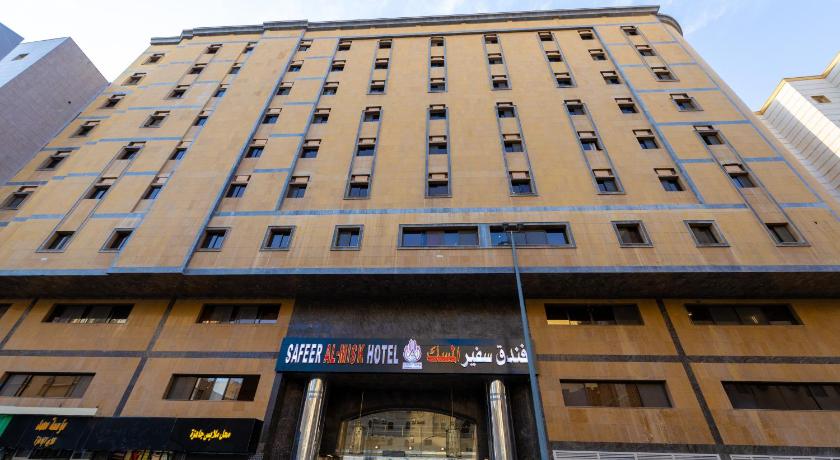 Safeer almisk Hotel - image 10