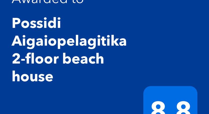 Possidi Aigaiopelagitika 2-floor beach house photo