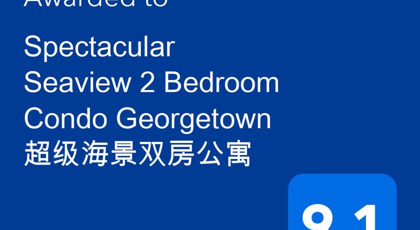 Spectacular Seaview 2 Bedroom Condo Georgetown 超级海景双房公寓 photo