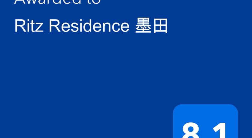 Ritz Residence 墨田 — Hotel in Tokyo