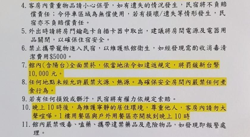 埔里隱巷人文行旅民宿 photo