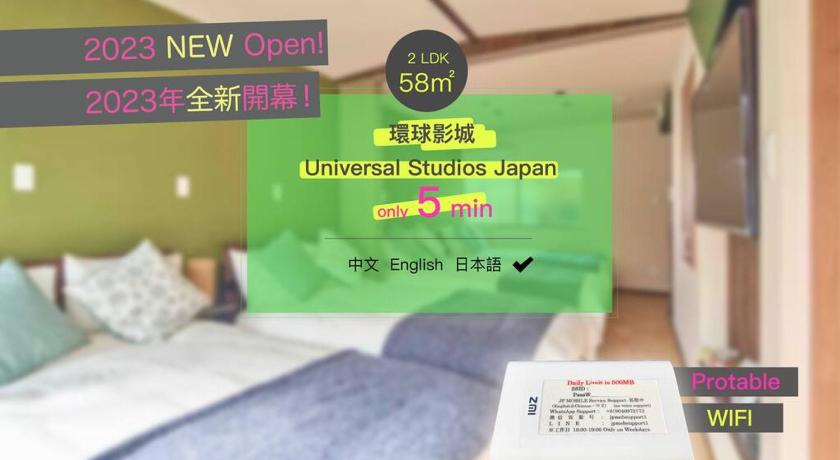 大阪 58㎡, Max8》5mins to USJ!Good access to downtown! 3つ星 宿泊施設 客室