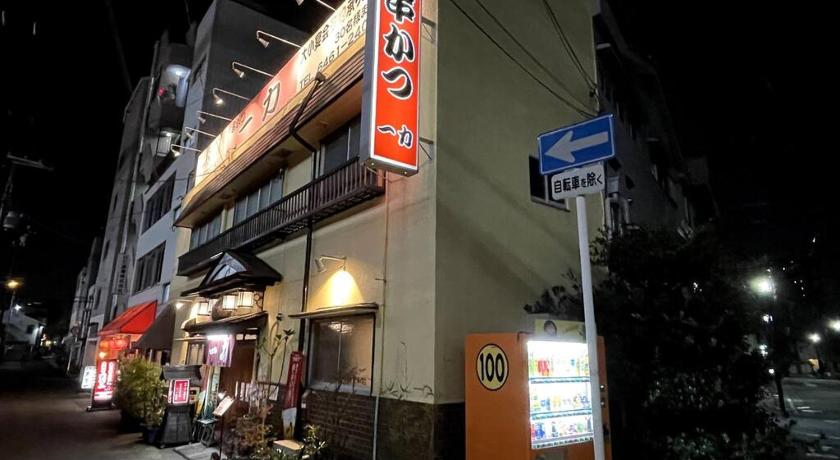 大阪 58㎡, Max8》5mins to USJ!Good access to downtown! 3つ星 宿泊施設 レストラン