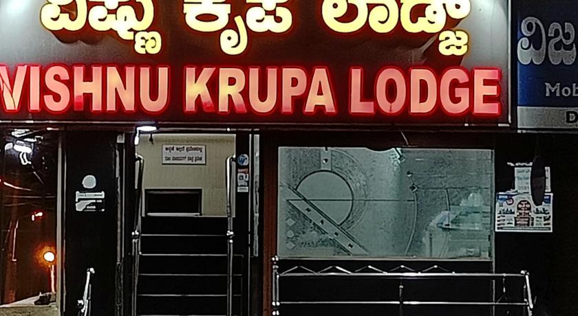 Sri vishnu krupa lodging photo