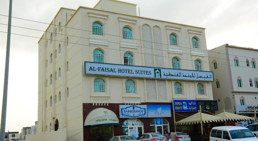 Al Faisal Hotel Suites photo